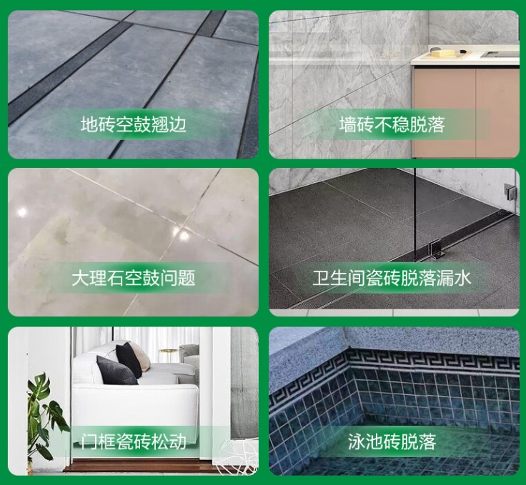 比如瓷砖空鼓维修公司分享下旧房翻新时，原瓷砖基层处理不到位可能会导致的问题